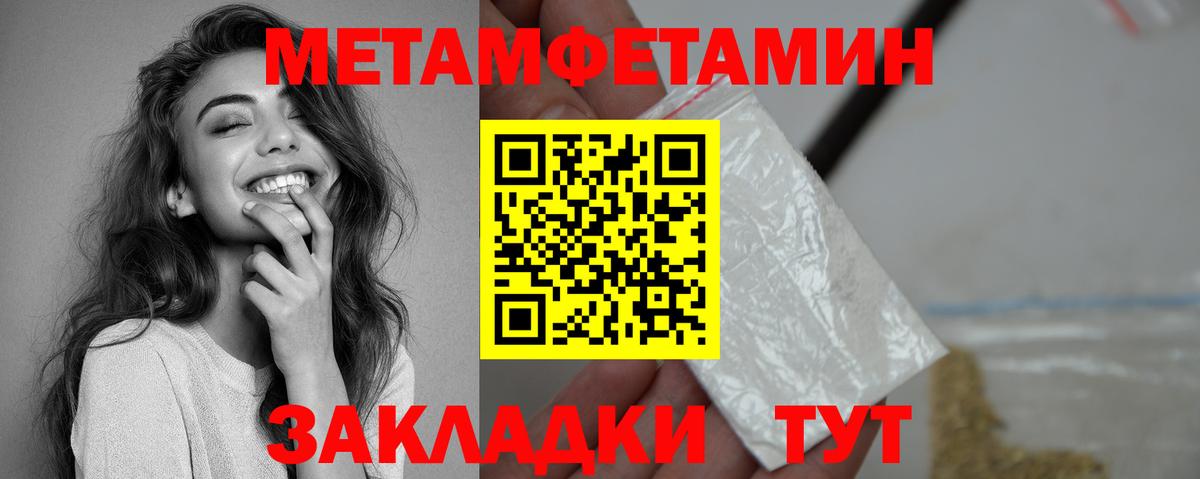 АМФ  Амфетамин Premium  Вход с VPN  Рубцовск 