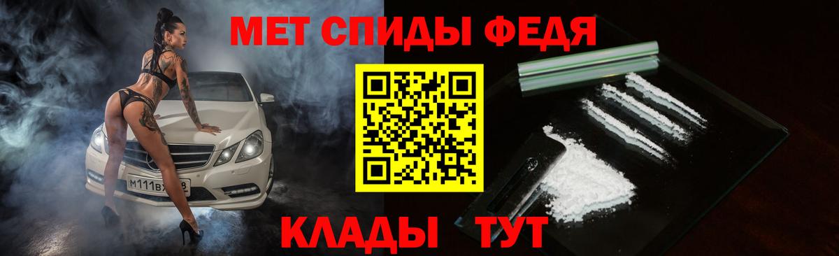 Amphetamine Premium Рубцовск