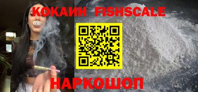 MESCALINE Партизанск