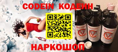 кокаин премиум Обнинск