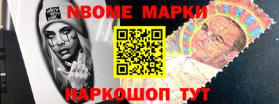 кокаин премиум Обнинск