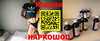 кокаин премиум Обнинск