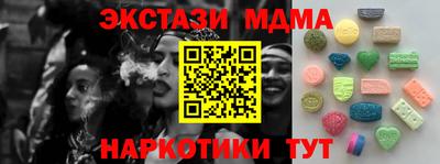 кокаин премиум Обнинск