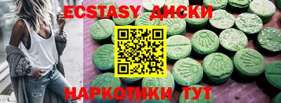 кокаин премиум Обнинск