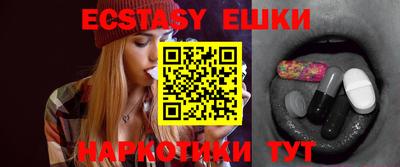 ECSTASY Обь