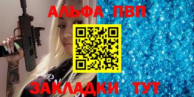 кокаин премиум Обнинск