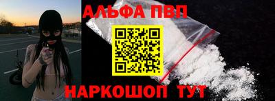 MESCALINE Партизанск