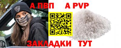 кокаин премиум Обнинск