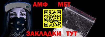 MESCALINE Партизанск