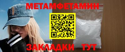 кокаин премиум Обнинск