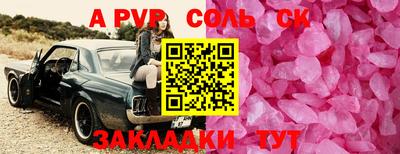 альфа пвп VHQ Пенза