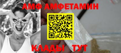 кокаин премиум Обнинск