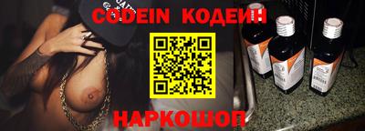 наркотики Нягань