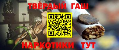 наркотики Нягань