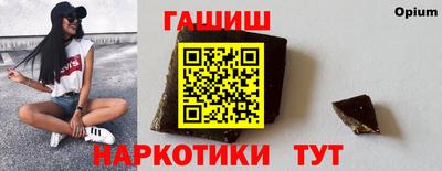 кокаин премиум Обнинск