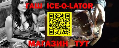 кокаин премиум Обнинск