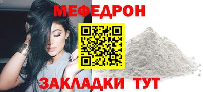 кокаин премиум Обнинск