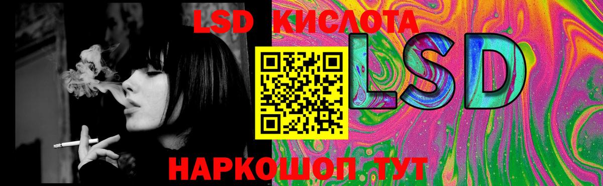 LSD-25 экстази кислота  Вход с VPN  OMG ссылки  Рубцовск  LSD-25 экстази ecstasy 