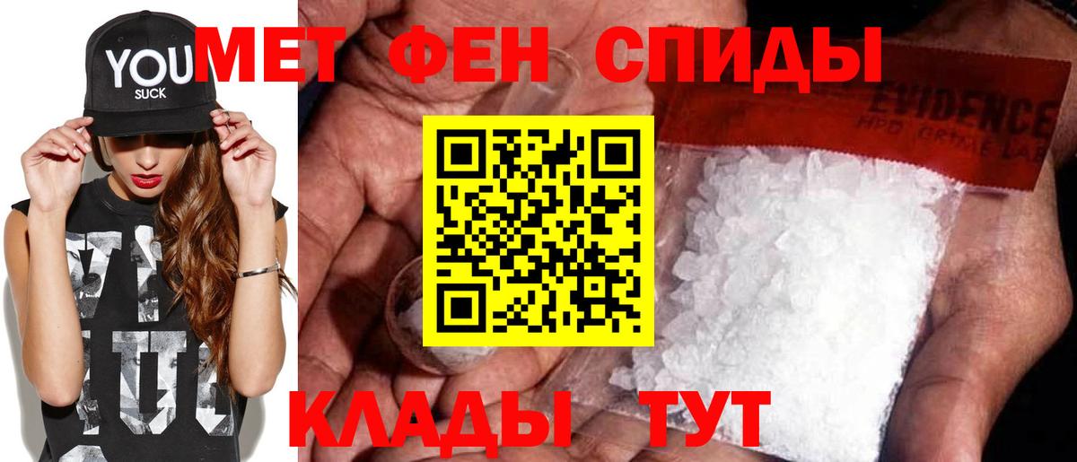 Alpha-PVP Рубцовск