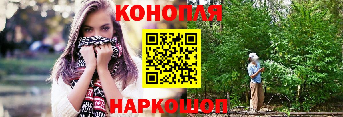 Шишки марихуана SATIVA & INDICA  Каннабис ГИДРОПОН  Рубцовск  Бошки марихуана AK-47  Вход с VPN 